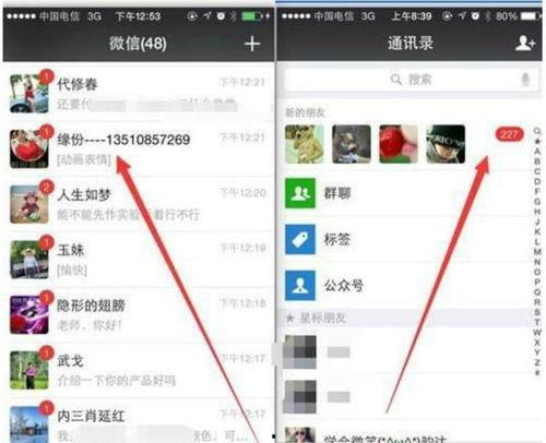 今日头条周梅爆料视频大全,揭秘娱乐圈幕后真相 第2张 今日头条周梅爆料视频大全,揭秘娱乐圈幕后真相 第2张
