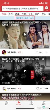 今日头条周梅爆料视频大全,揭秘娱乐圈幕后真相 第3张 今日头条周梅爆料视频大全,揭秘娱乐圈幕后真相 第3张