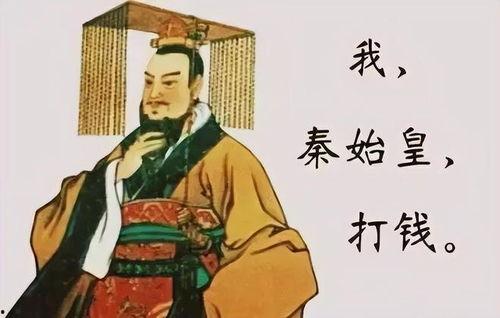 大秦始皇吃瓜小说免费阅读,秦始皇的瓜田传奇 第3张 大秦始皇吃瓜小说免费阅读,秦始皇的瓜田传奇 第3张